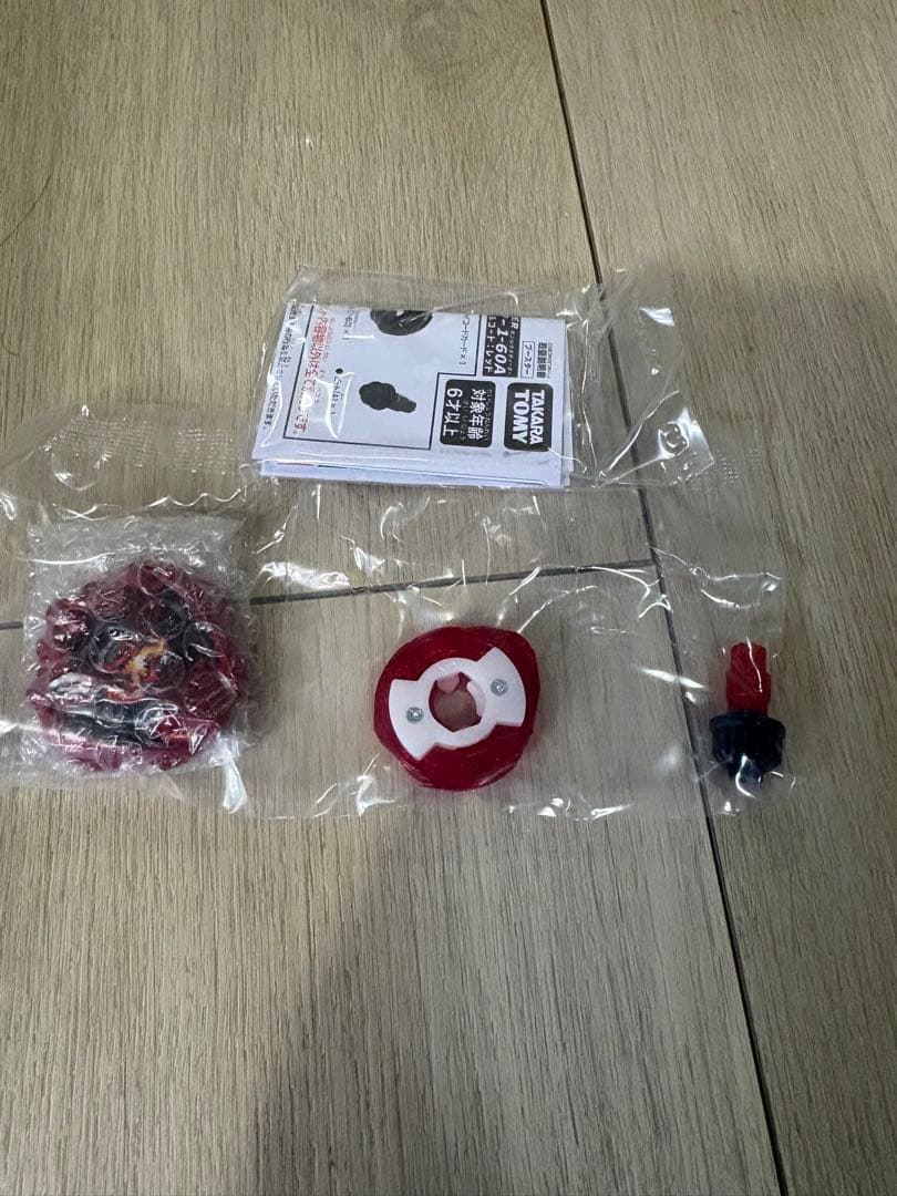 ベイブレードX ドランバスターメタルコートレッド