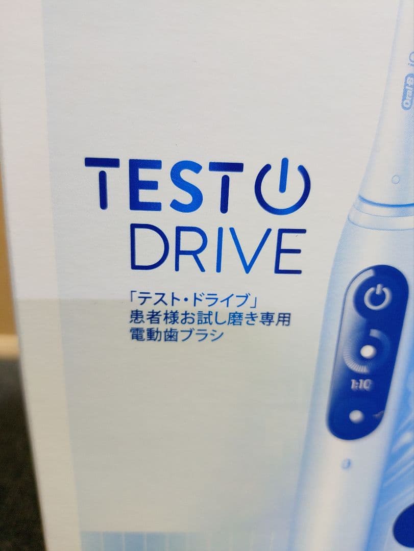 438☆ オーラルB テスト ドライブ 電動歯ブラシ iO7