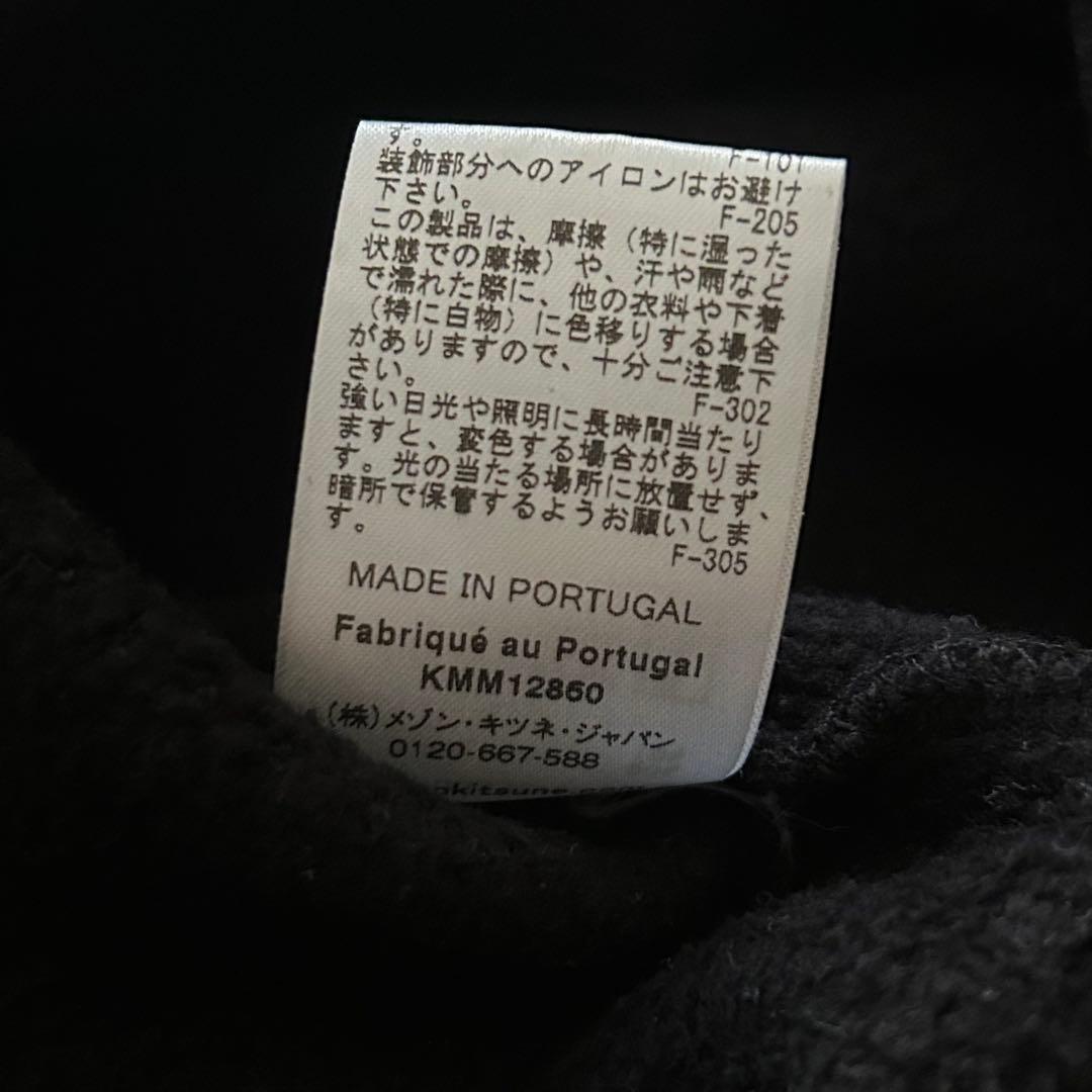 MAISON KITSUNE メゾンキツネ パーカー オールブラック ウール混