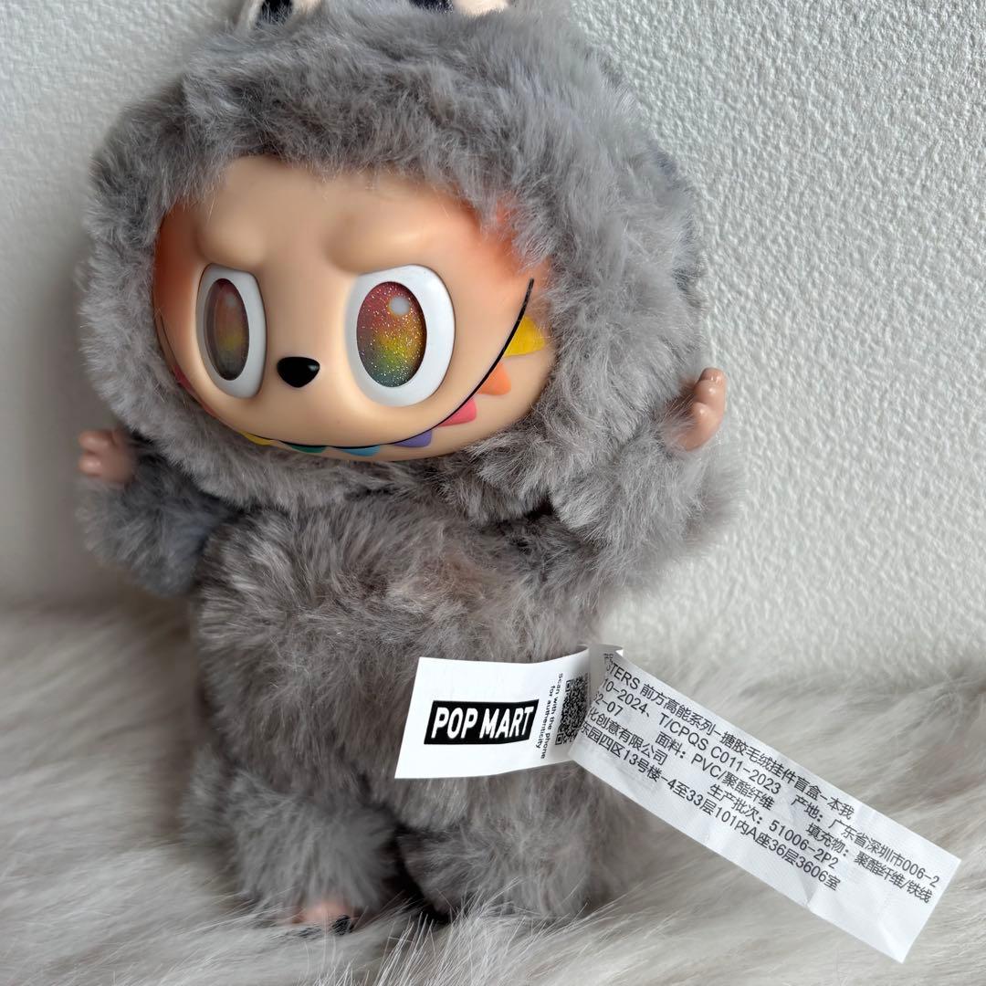 ラブブ シークレット エナジー 正規品認証可能