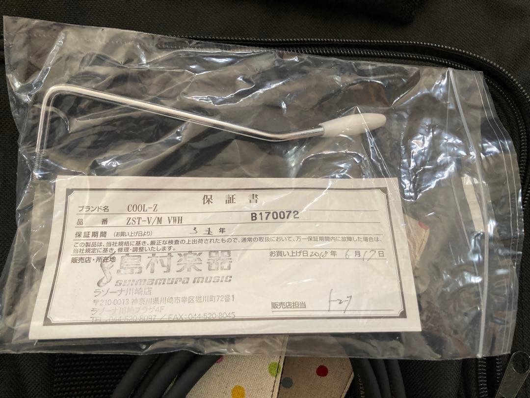 coolz ZST-V/M VWH 中古美品 クールジー　ストラト