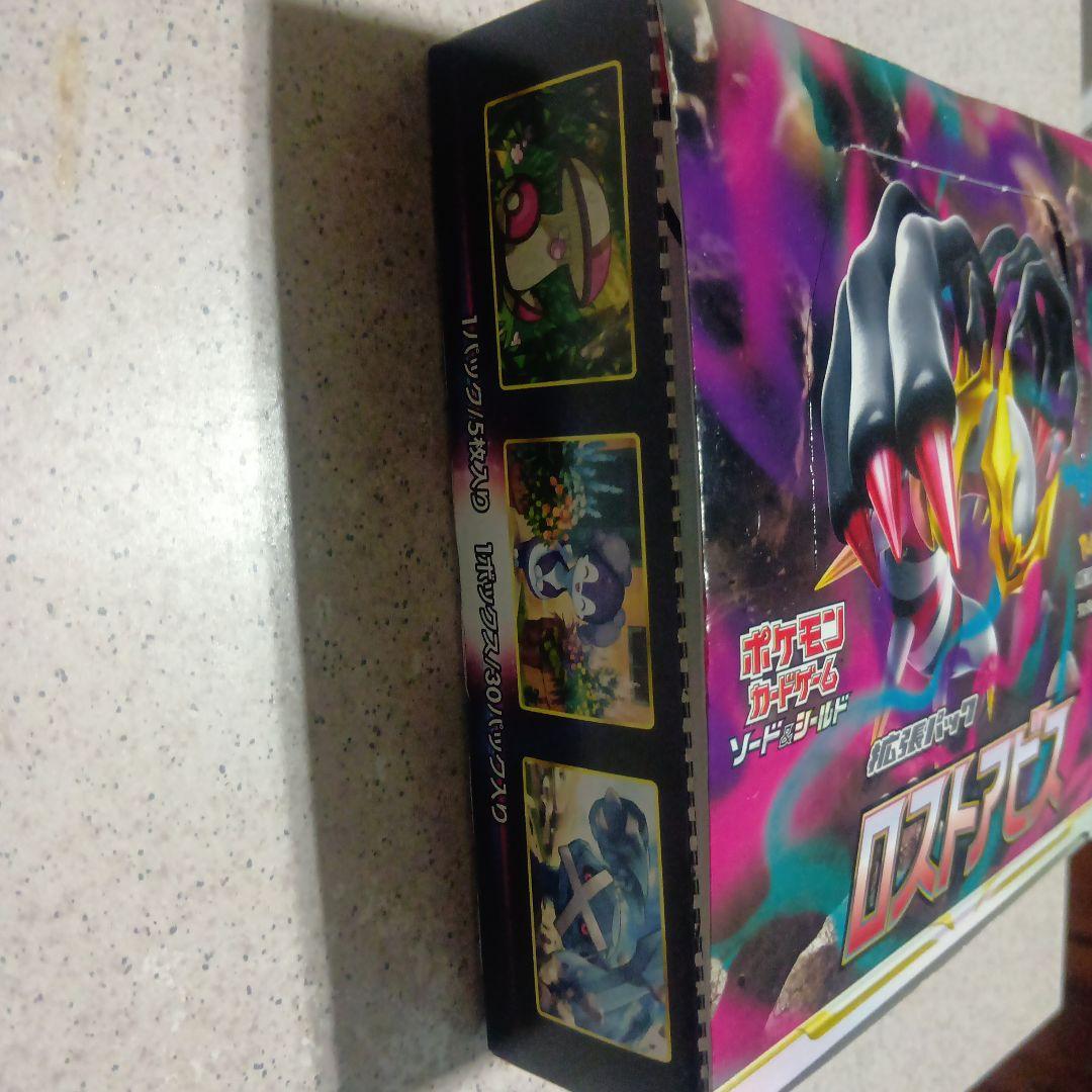み*ゆ様 ポケモンカードゲーム　ロストアビス　シュリンク無し