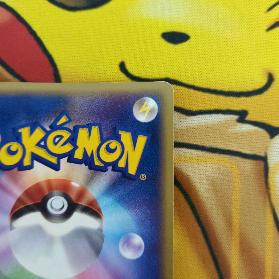 【アンリミ】シャワーズ カードe 傷あり