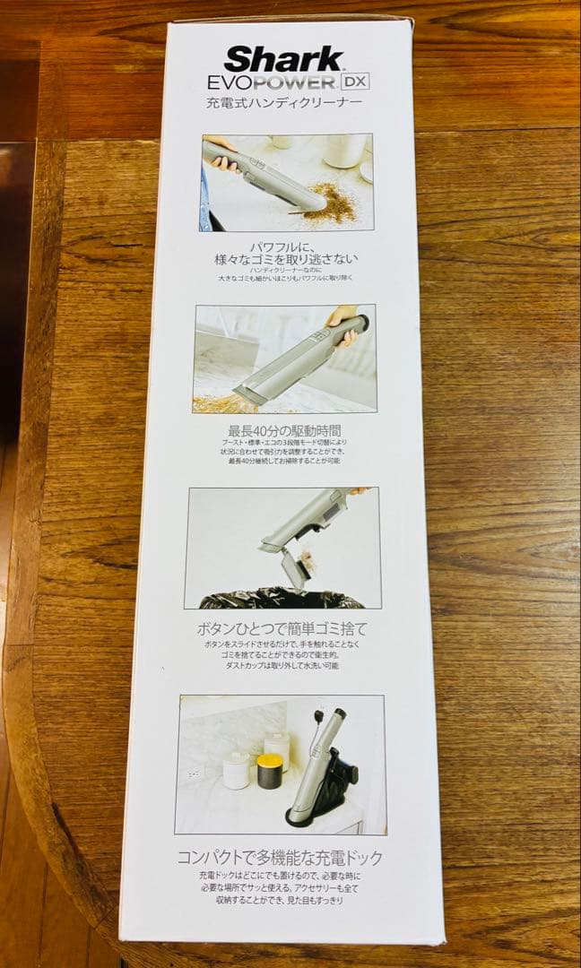 a*I様 シャークShark WV515JGY充電式ハンディクリーナー⭐︎レシー