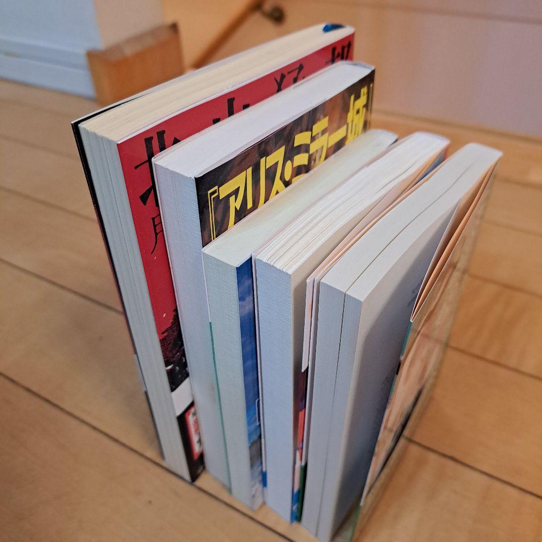 サイン本　北山猛邦　月灯館殺人事件　踊るジョーカー　天の川の舟乗り　ほか