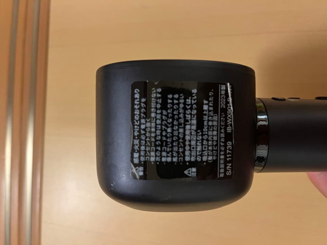 シャープ　IB-WX901