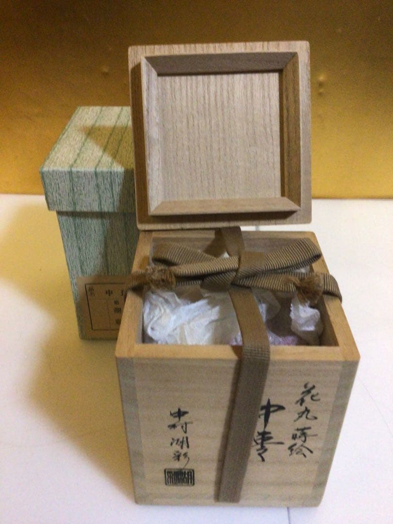 茶道具 棗 中村湖彩 共箱付き