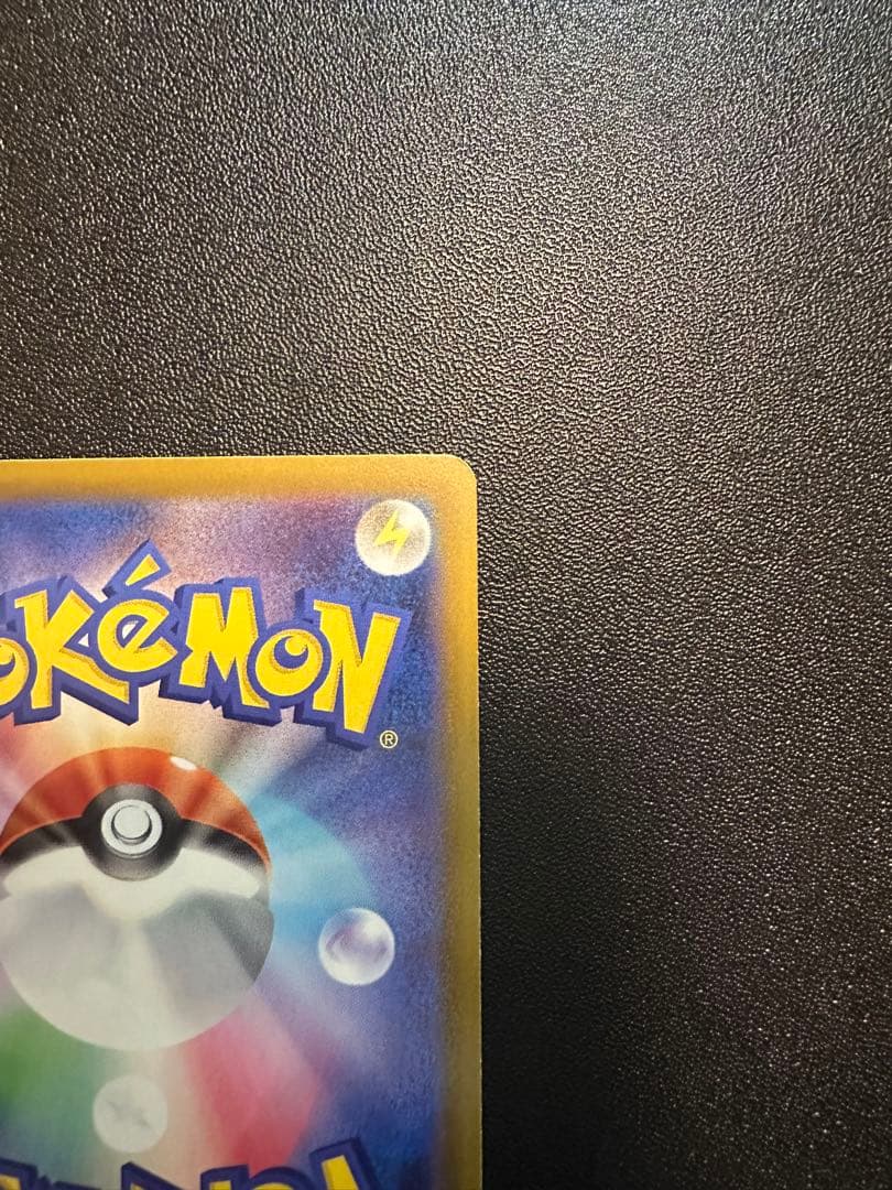 リーリエの決心 091/063 SAR➕バラパック5