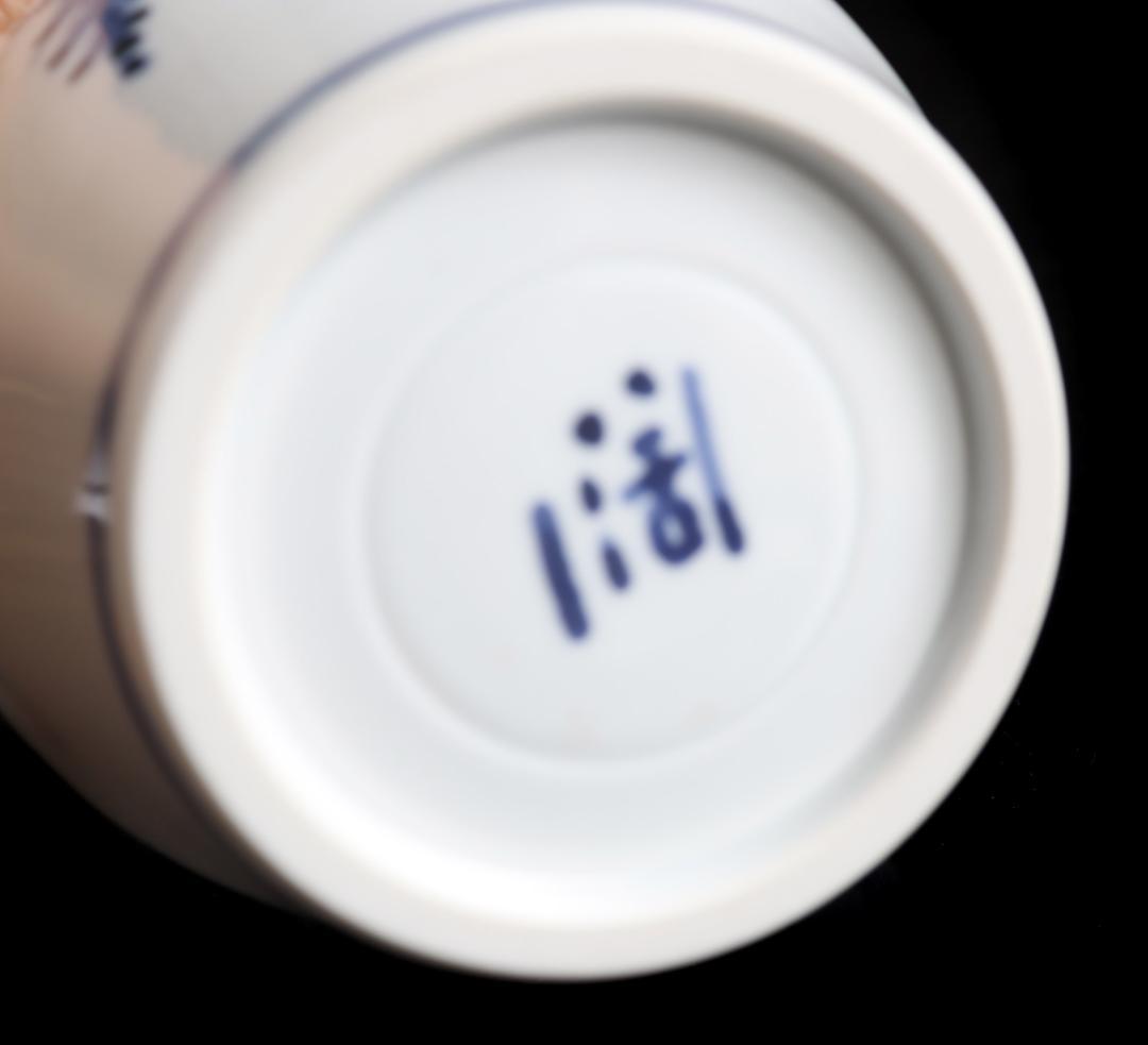 人間国宝 近藤悠三の次男 近藤潤 藤絵壷 花入れ 花生 共箱