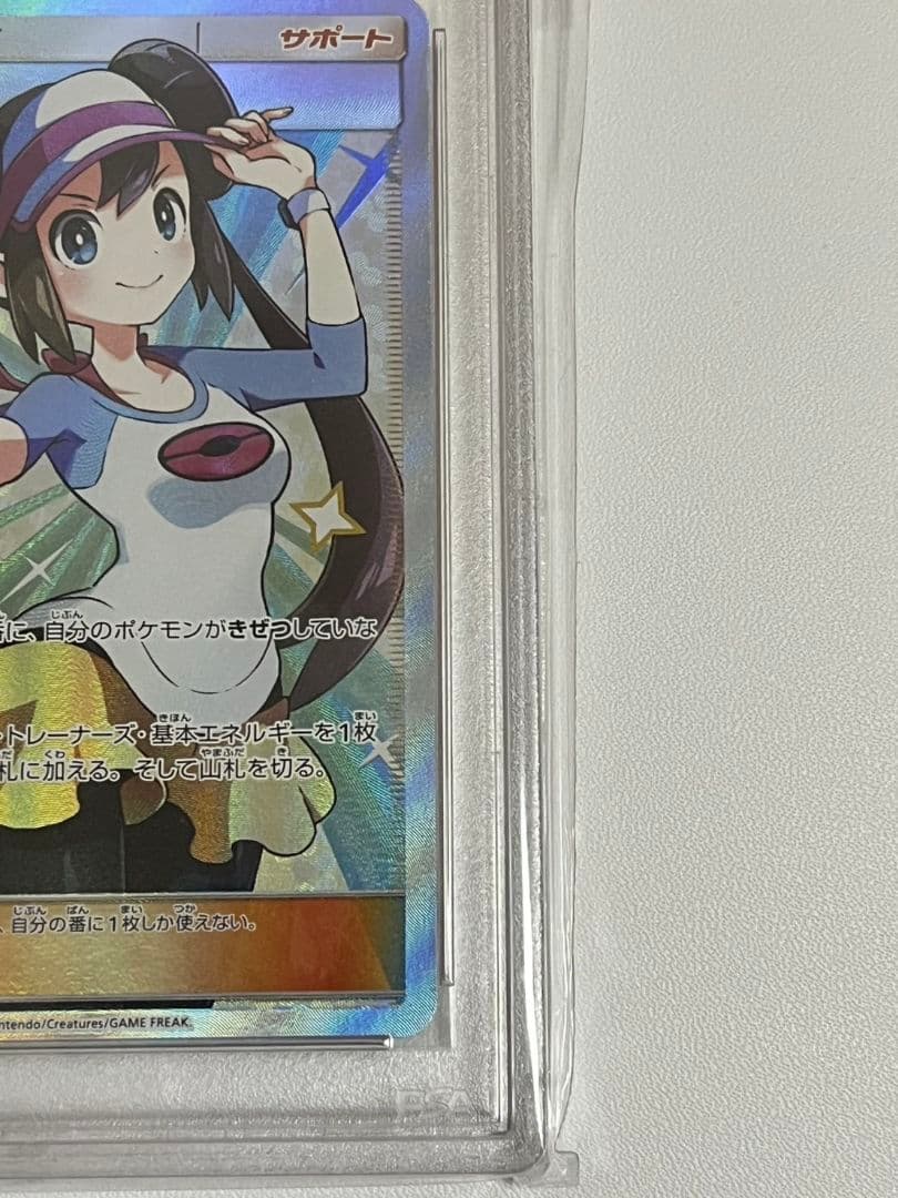 高騰　メイSR　ポケモンカード　ドリームリーグ