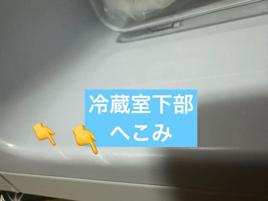 【美品】 2ドア冷蔵庫 ELSONIC 85L