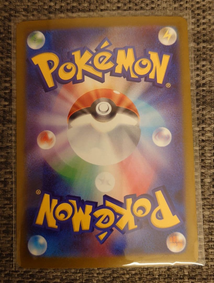 【美品】メガゲンガーex SAR＋MA 2枚セット