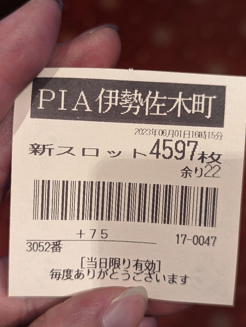 悪魔の新品状態です。かなり貴重品だと思います。