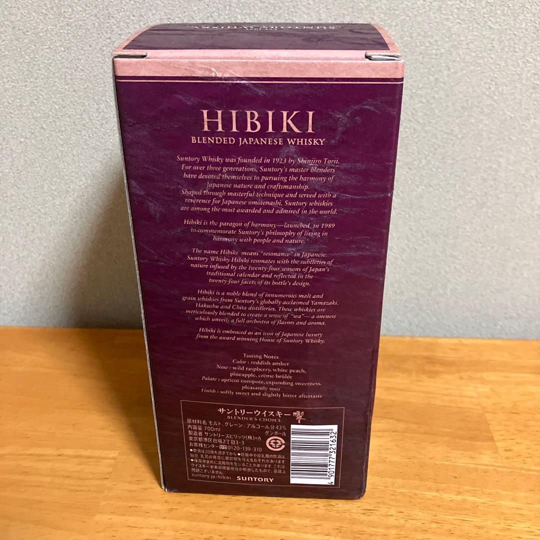 サントリーウイスキー響700ml 43%