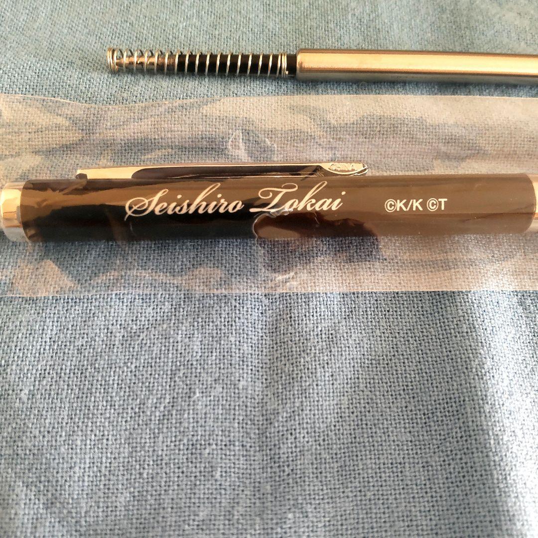 渡海征司郎　ブラックペアン　ボールペン　替え芯付き