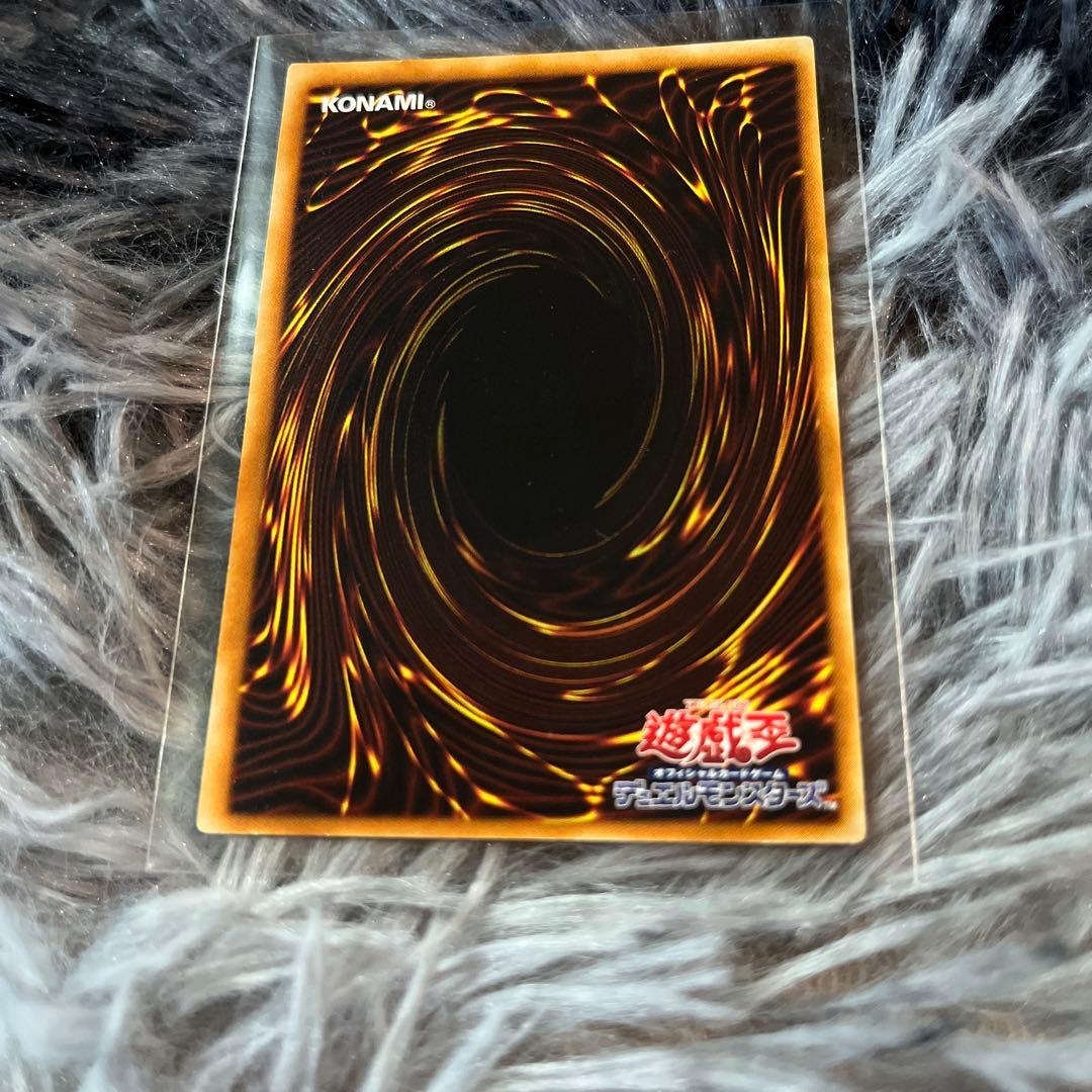 遊戯真紅眼の闇竜 レリーフ レッドアイズダークネスドラゴン