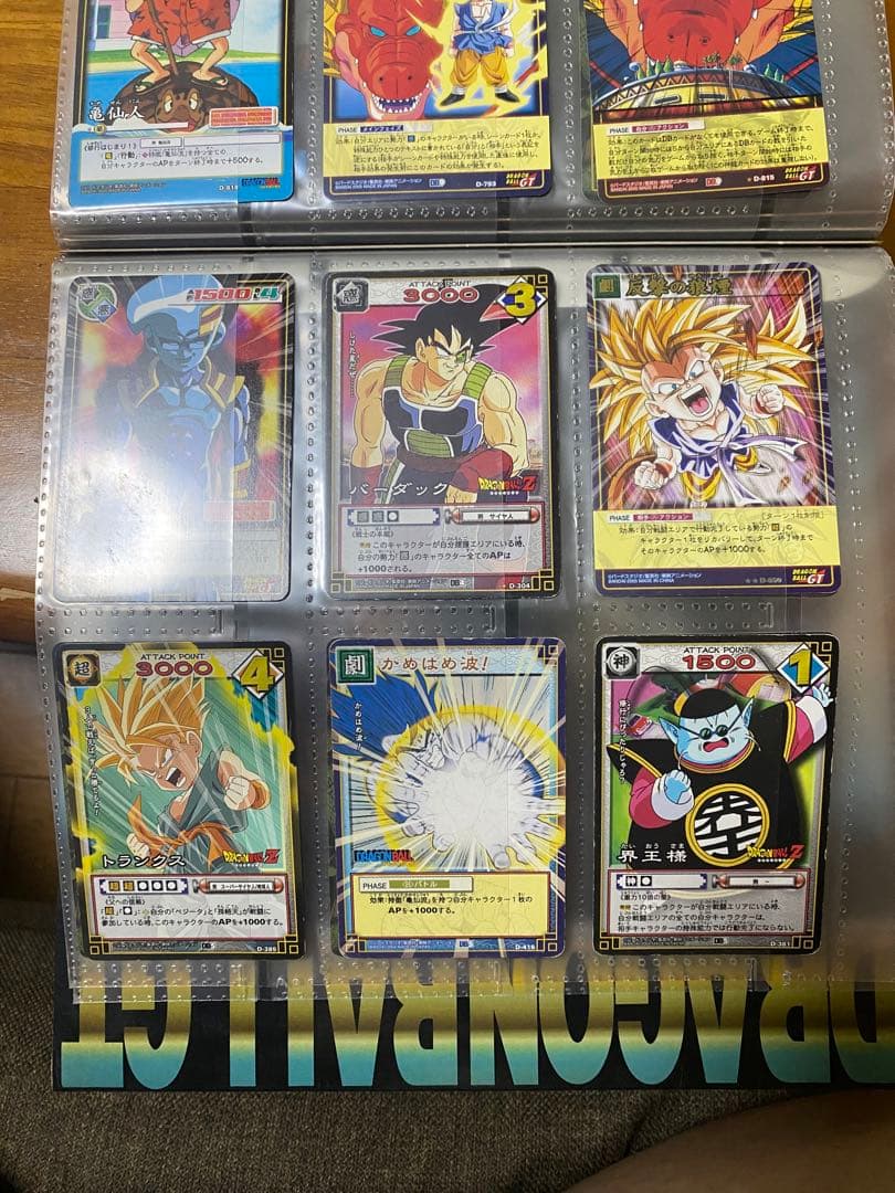 ドラゴンボールカードゲーム　まとめ売り