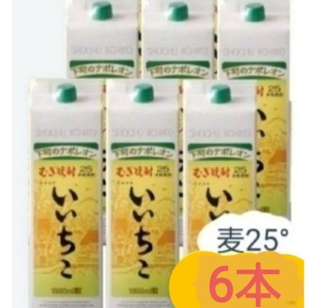 A559 いいちこ 麦焼酎 25度 1800ml パック ６本
