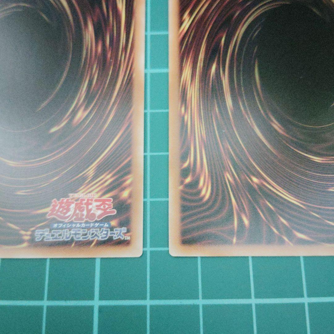 破滅と終焉の支配者　プリシク3枚