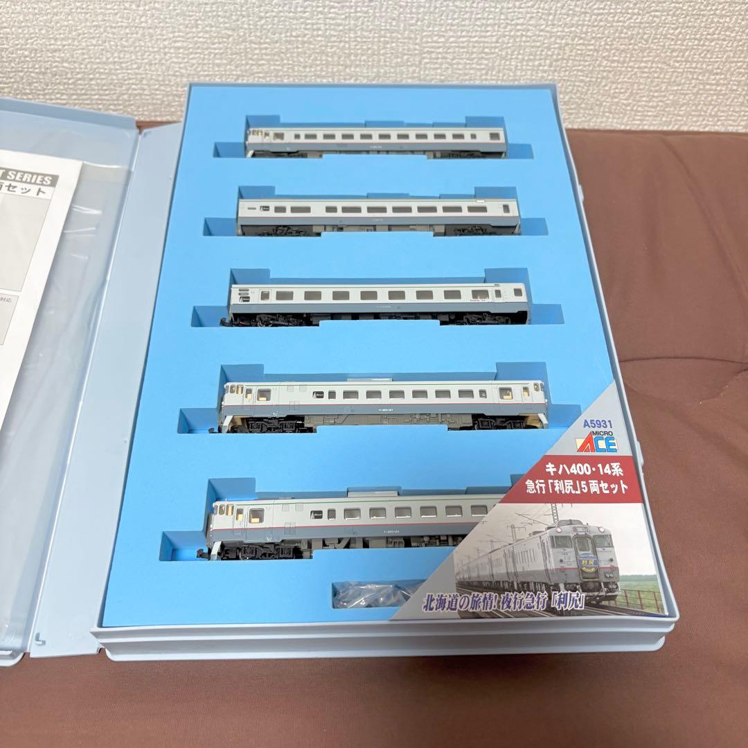【美品】マイクロエース★A-5931★キハ400系14系★急行★利尻★5両セット