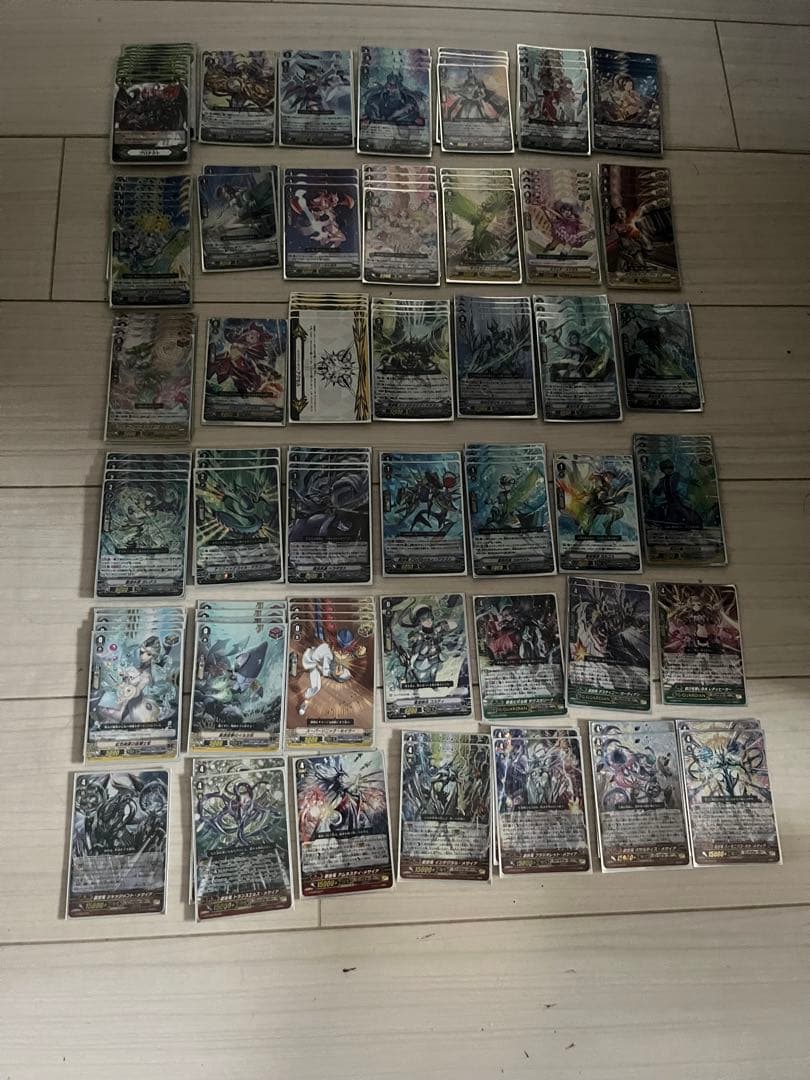 ヴァンガード 引退