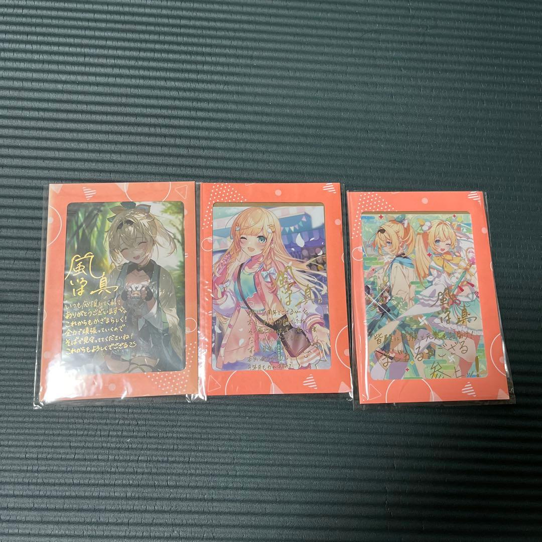 風真いろは 直筆サイン入り ポストカードまとめ売り