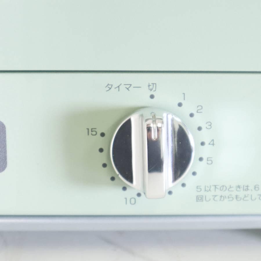 23年製 アラジン グラファイトトースター 2枚焼き CAT-GS13A