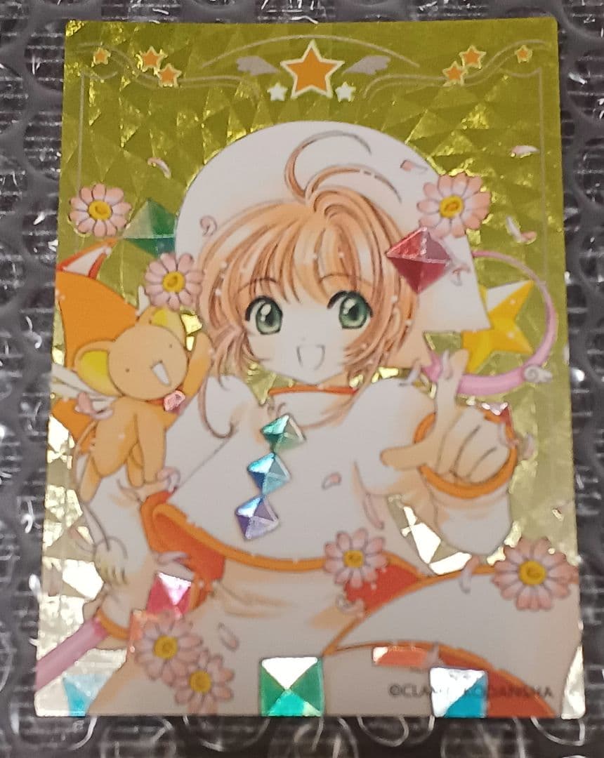 カードキャプターさくら　当時品　原作版　トレカ　　SP-1