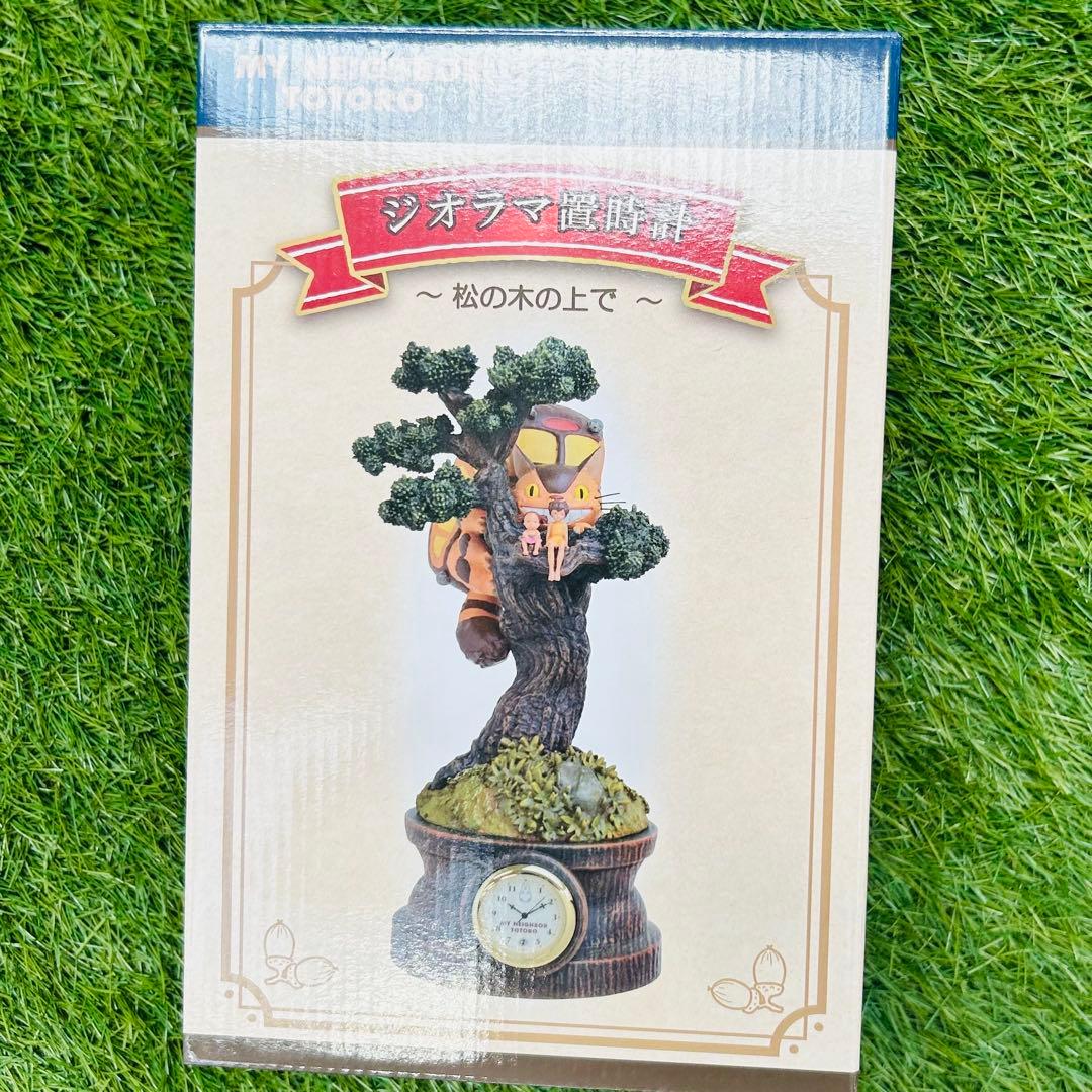 となりのトトロ ジオラマ置時計 〜松の木の上で〜