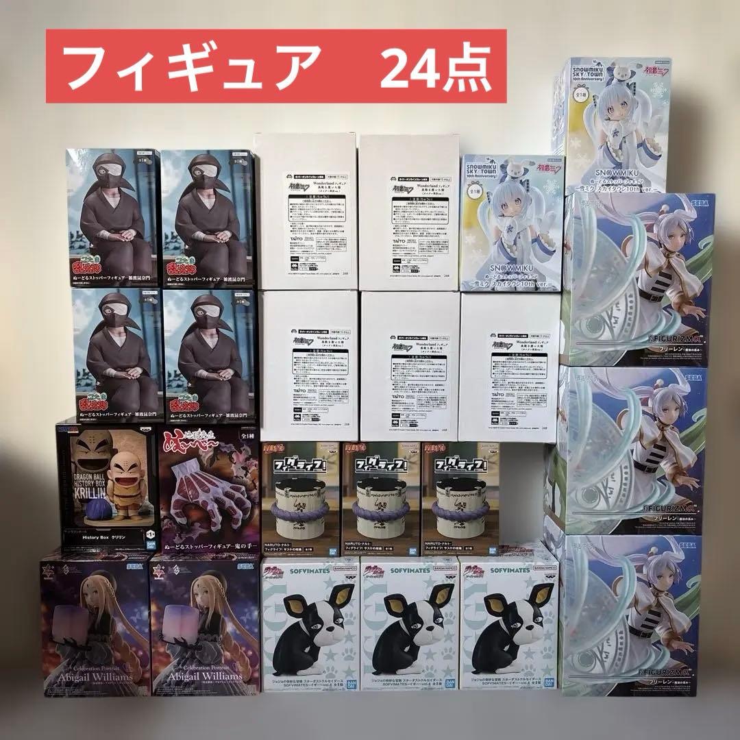 プライズフィギュア　24点　まとめ売り　タイクレ限定　フリーレン　初音ミク