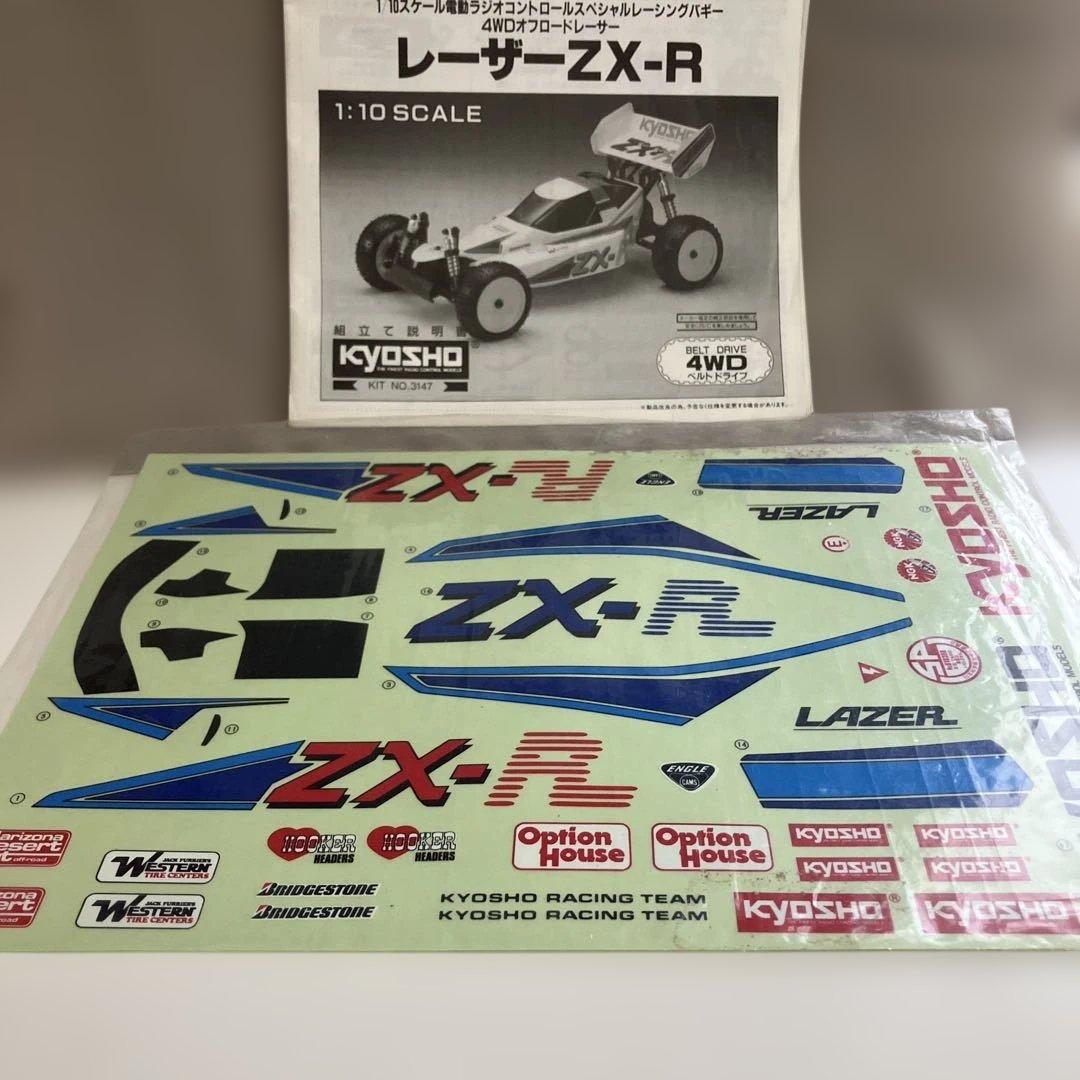 京商 4WD オフロードレーサー LAZER ZX-R