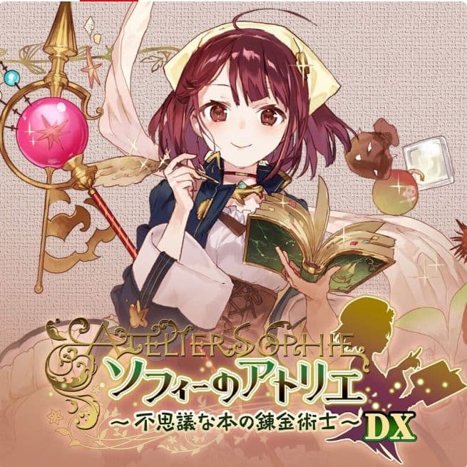 アトリエ　不思議の錬金術士トリロジーDX　Switch　開封済み