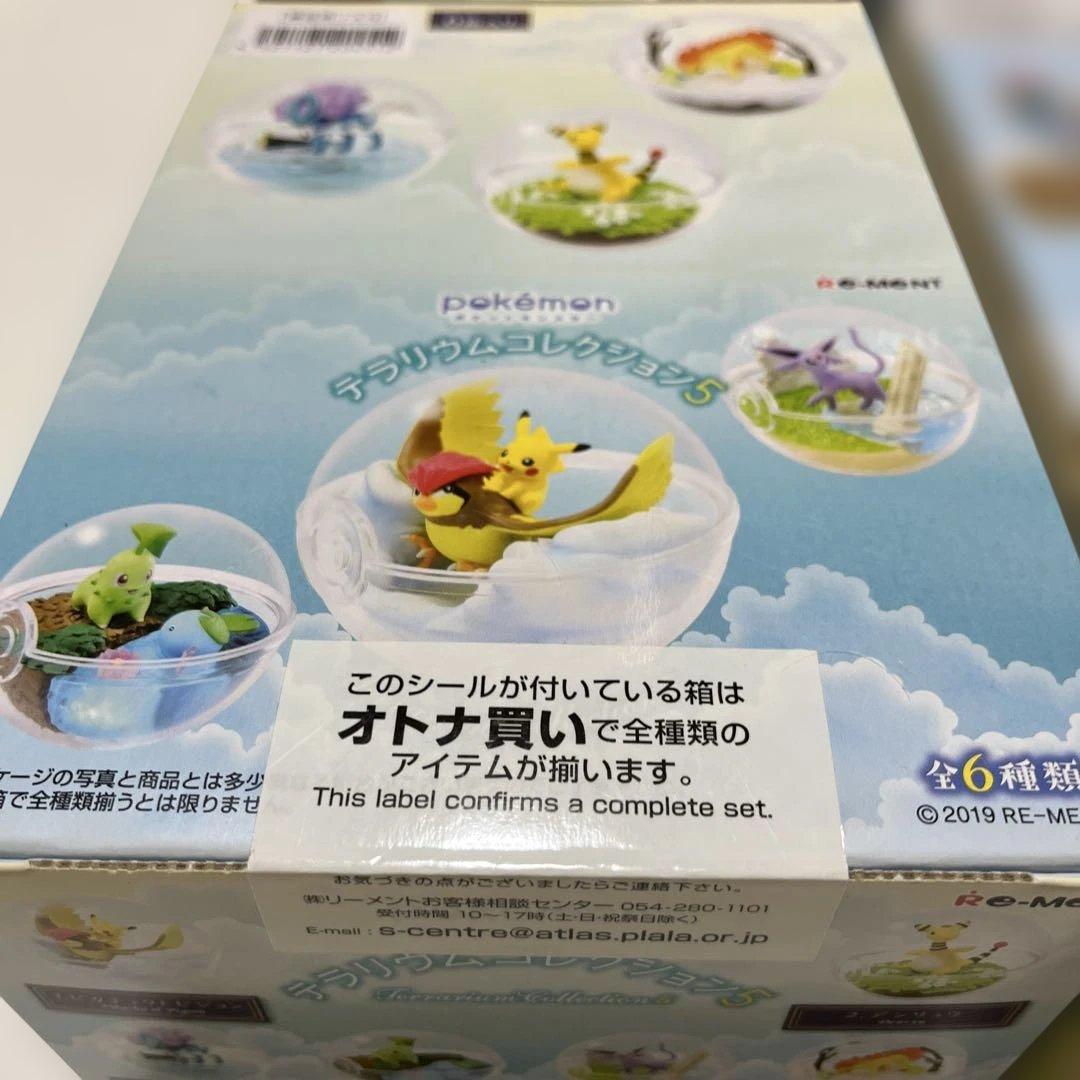 ポケモン テラリウムコレクション3&4 &5&6