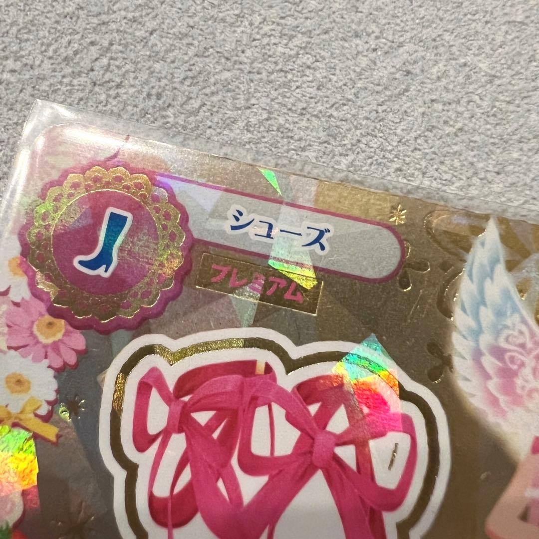 【プロモ版】オーロラキスコーデ