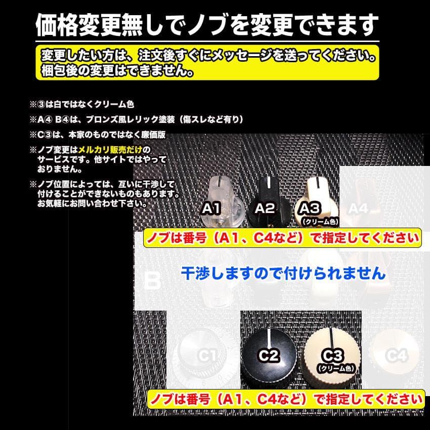 【GrnDrive】自作TSV808/横穴sw/s黒/9〜18V電源対応