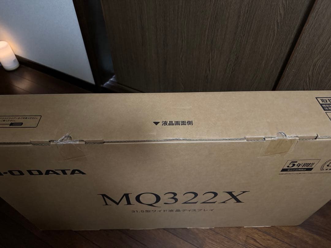 I-O DATA WQHD 31.5型LCD-MQ322XDB-A モニター