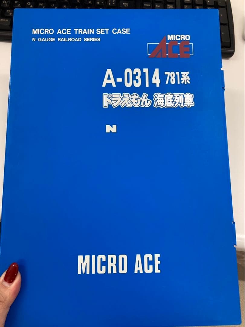 A-0314781系　ドラえもん海底列車