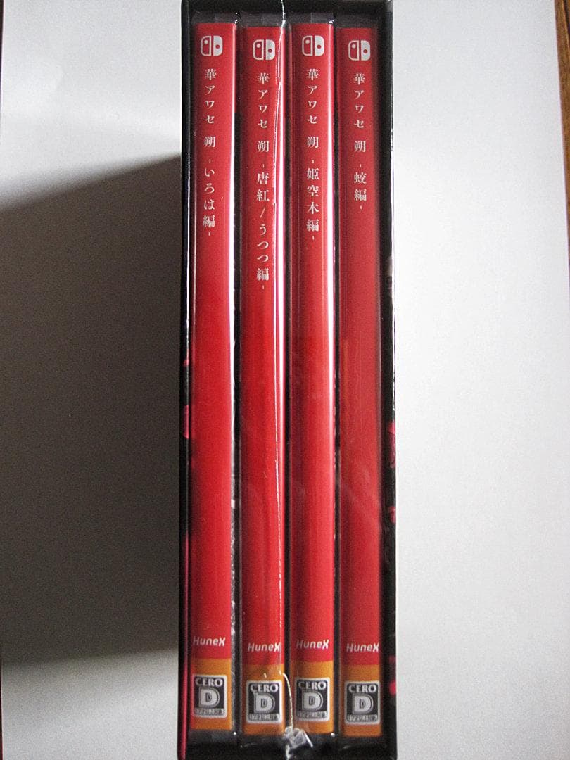 [新品/未開封] 華アワセ 朔 コンプリートセット