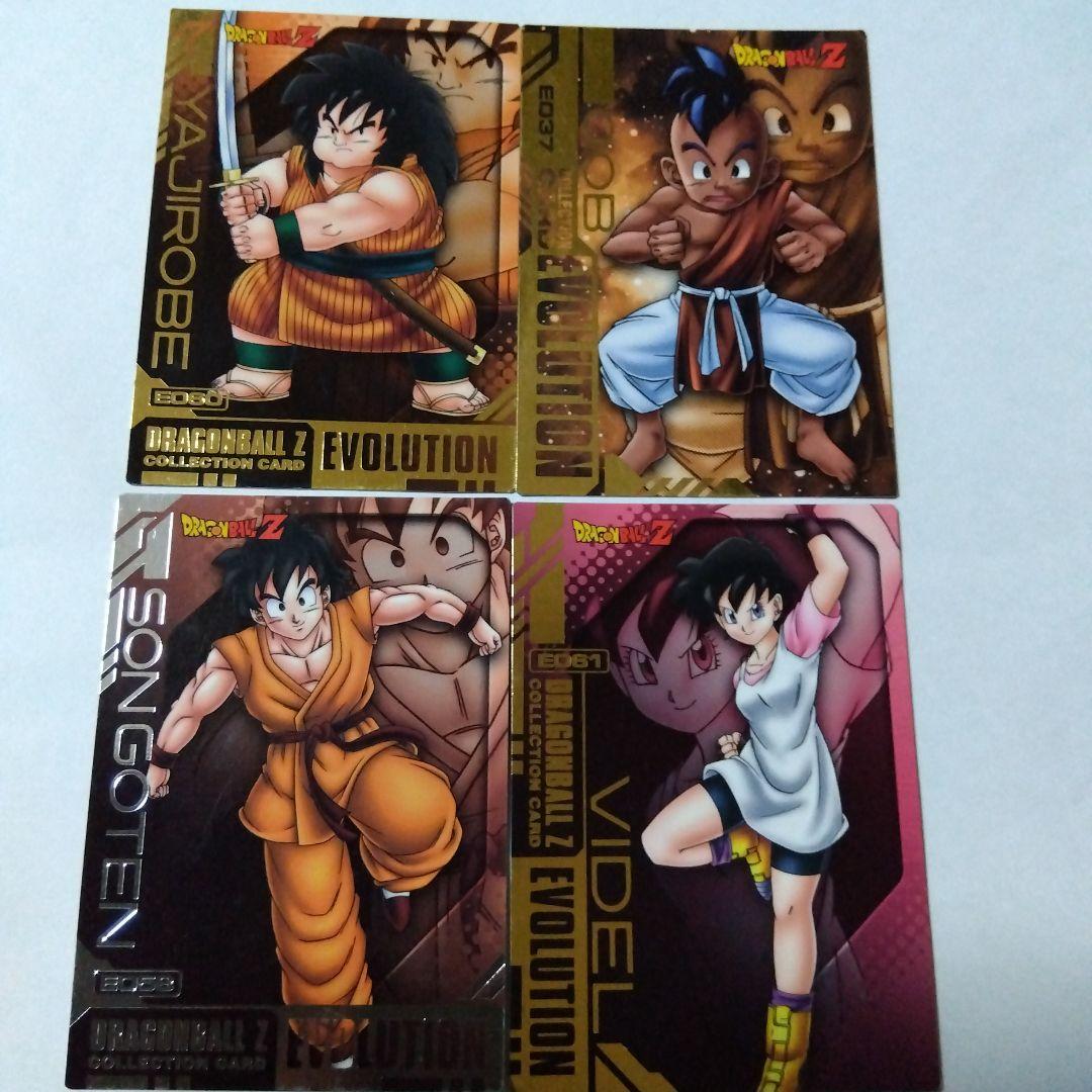 ドラゴンボールZ エボリューション コレクション カード ２４枚セット