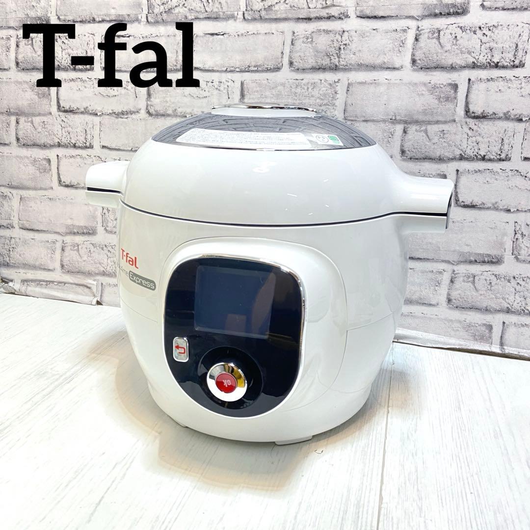 美品⭐️T-fal ティファール　クックフォーミー　マルチクッカー
