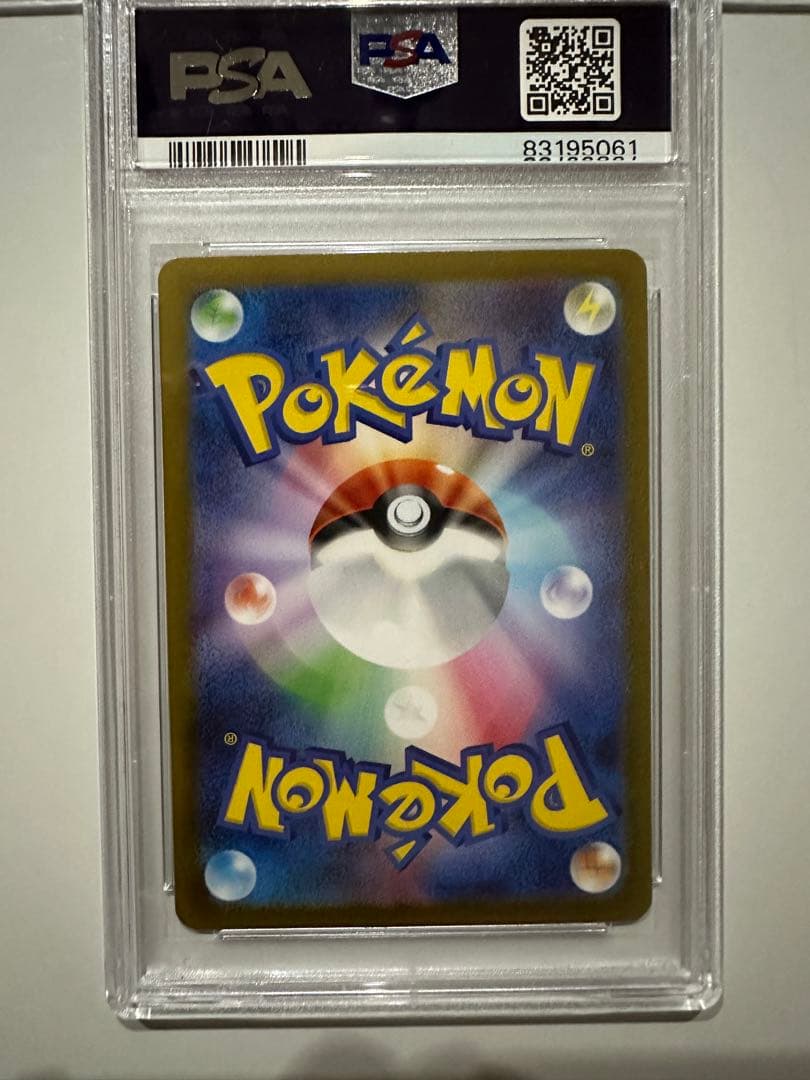 ポケカ　シャワーズ、サンダース、ブースター　psa10