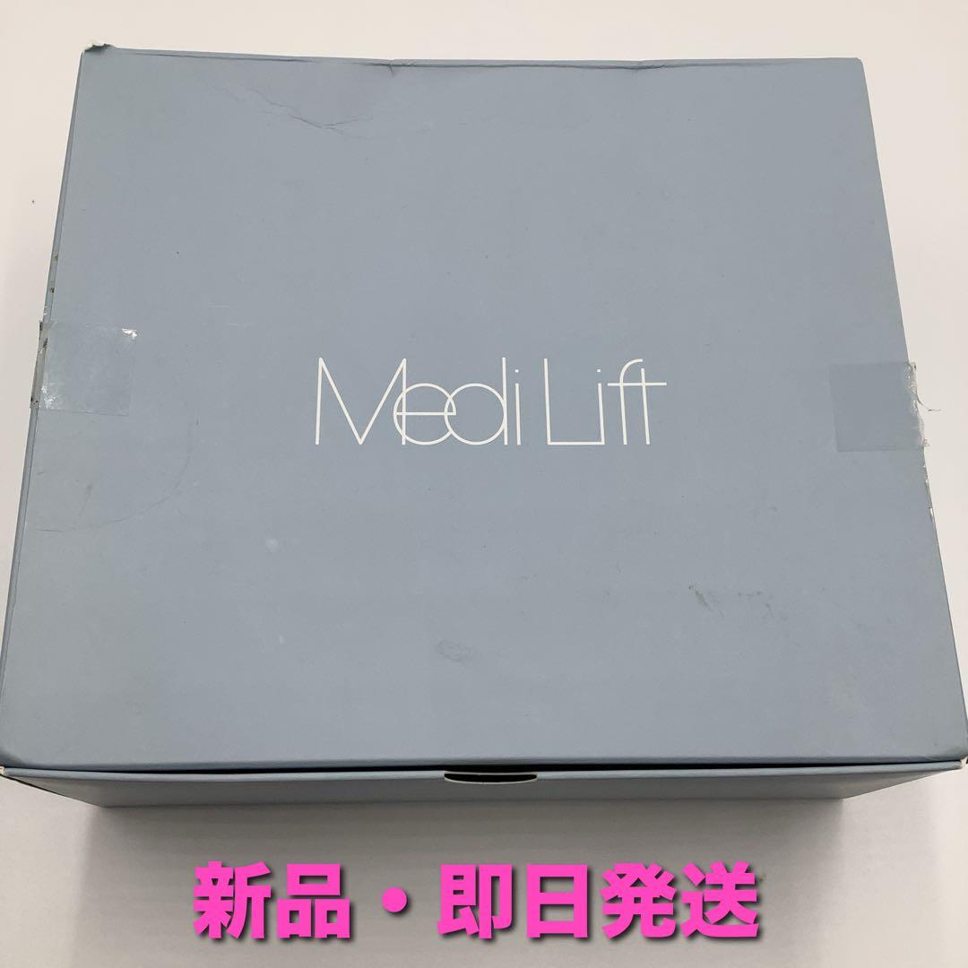 ヤーマン YA-MAN メディリフトプラス