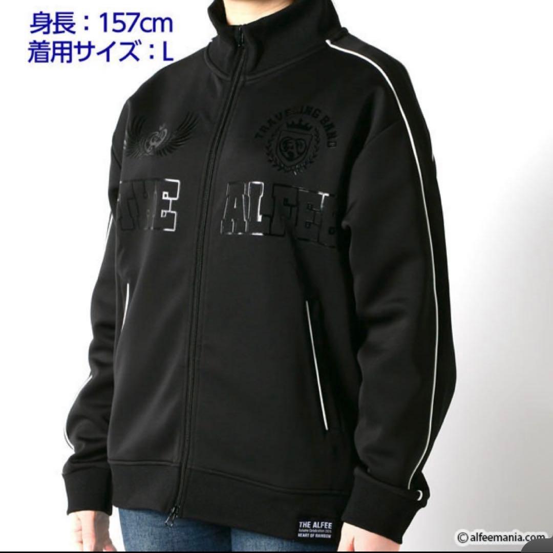 新品未開封★ THE ALFEE ★アルフィー 2025 ジャージ L 秋ツアー