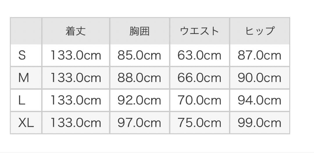 バーガンディ オフショルダーベルベットドレス