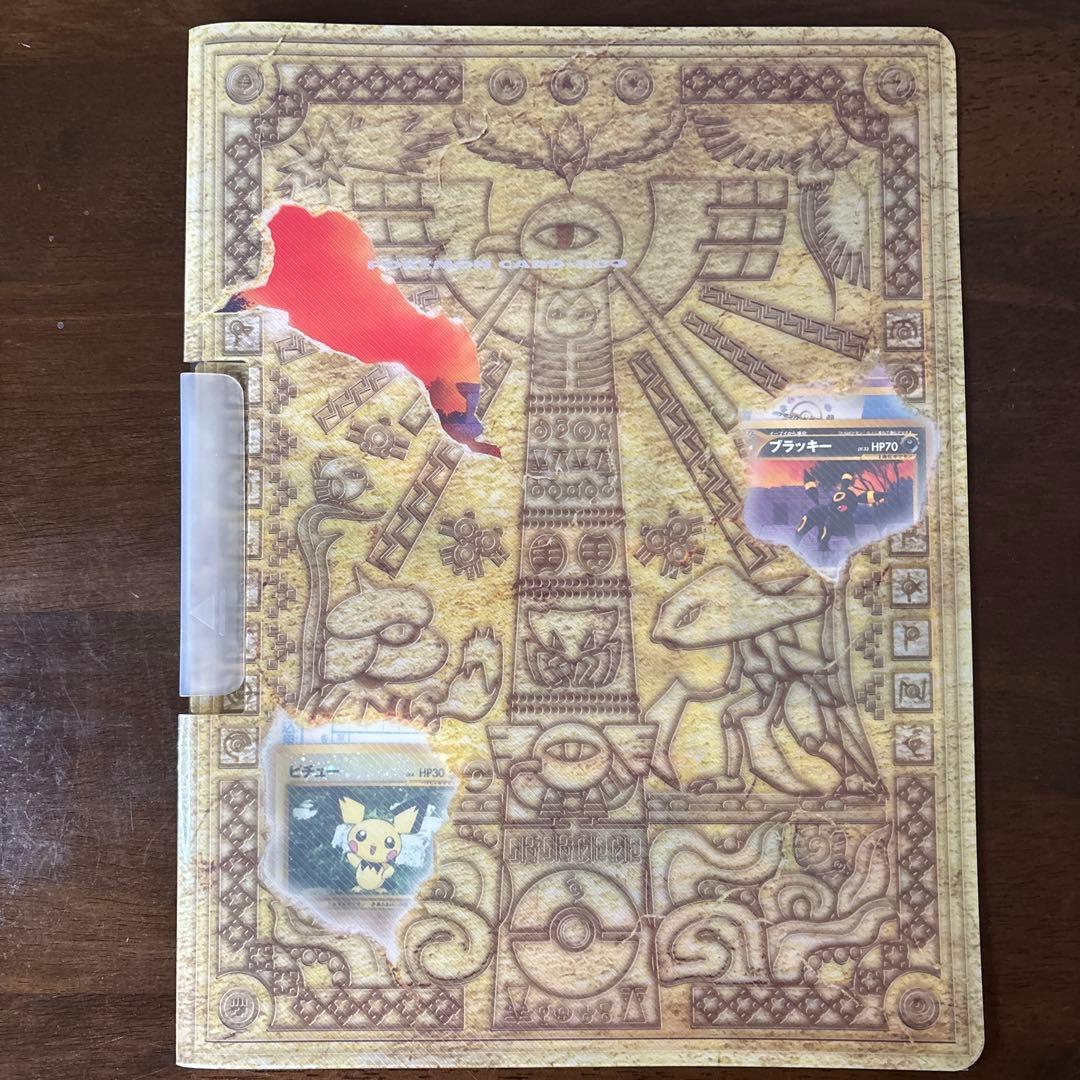 ポケモンカード ネオ プレミアムファイル 2 (旧裏) 開封済