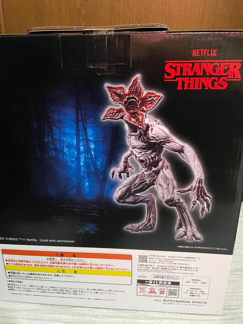 デモゴルゴンフィギュア 一番くじB賞 スペシャルカラーver.