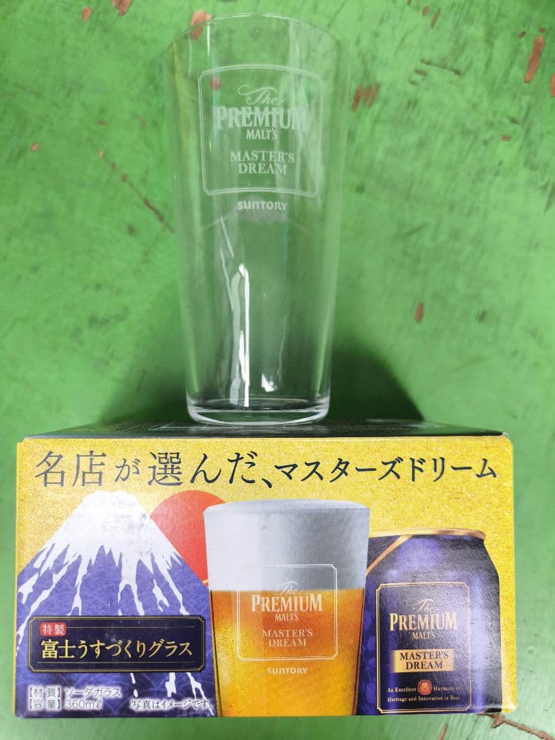 サントリー プレミアムモルツ マスターズドリーム グラス