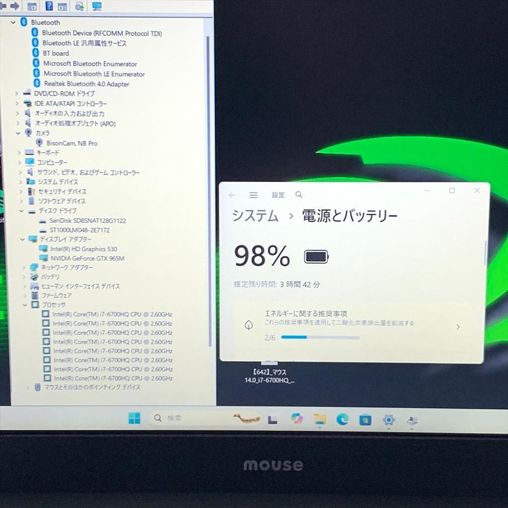 爆速ゲーミングノートPC　i7　GTX GPU　爆速大容量ストレージ1128GB