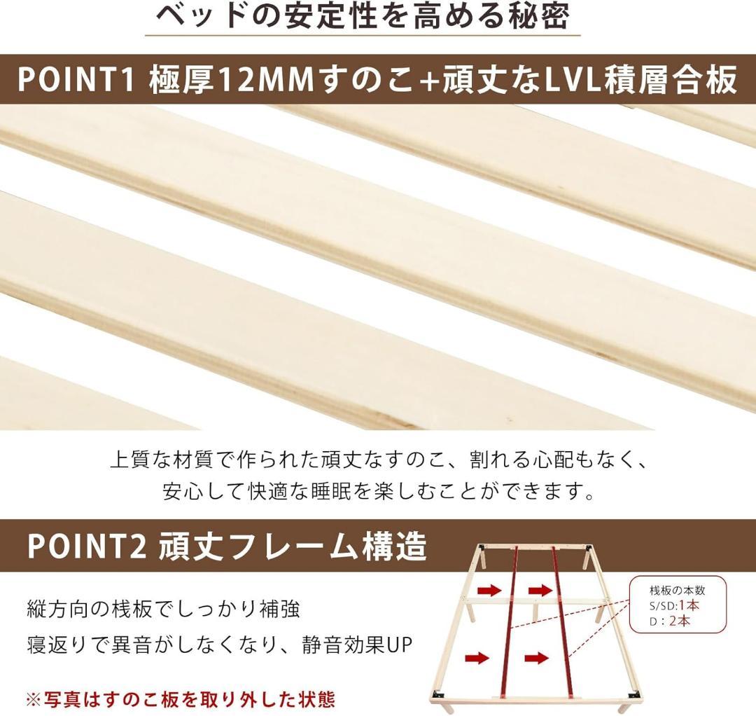 ベッドフレーム⭐️シングル すのこベッド ベッド 天然パイン 天然木 湿気対策