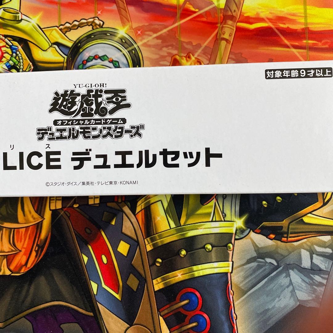 YCSJ東京2025 M∀LICE デュエルセット